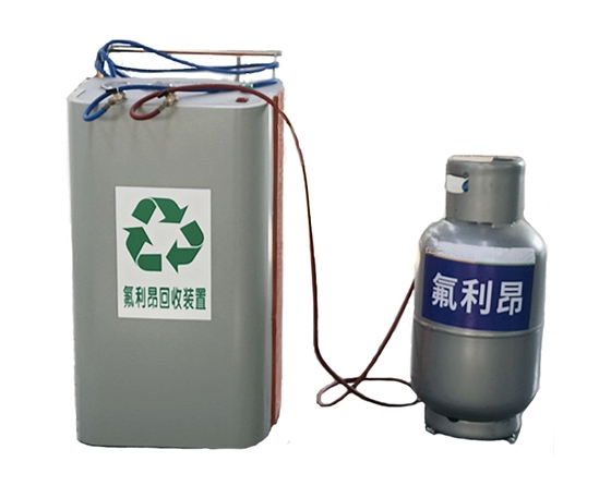 四川Refrigerant (refrigerant) recovery machine
